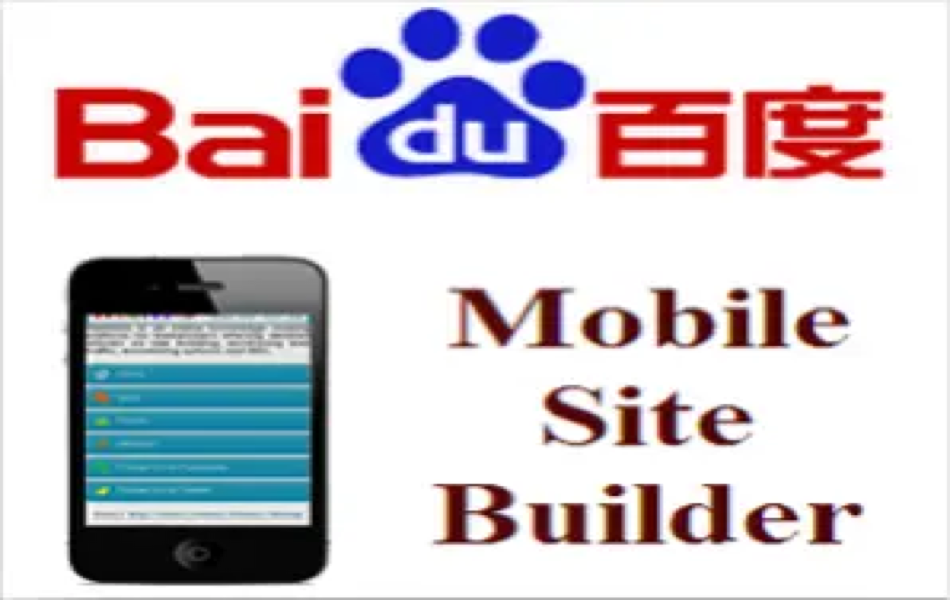 Create Baidu Mobile App