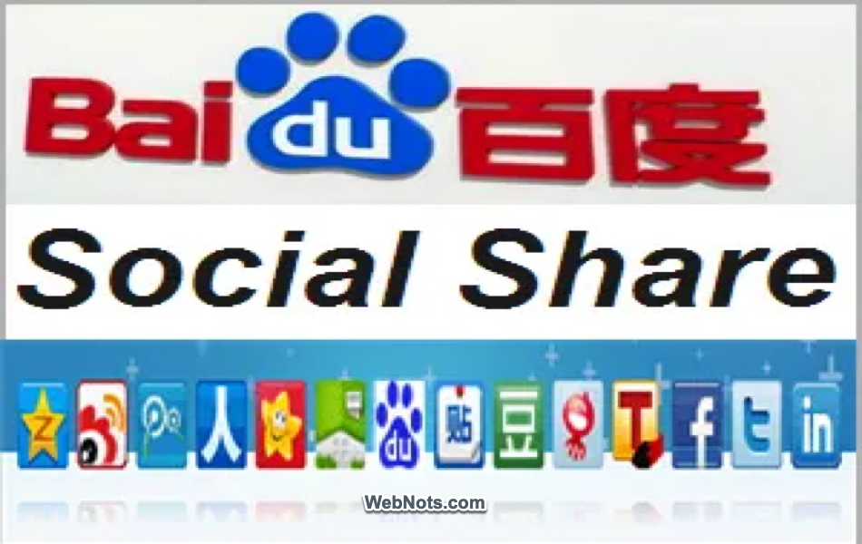 Baidu Social Share Tool