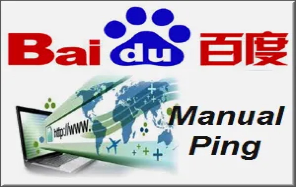 Baidu Manual Ping Service