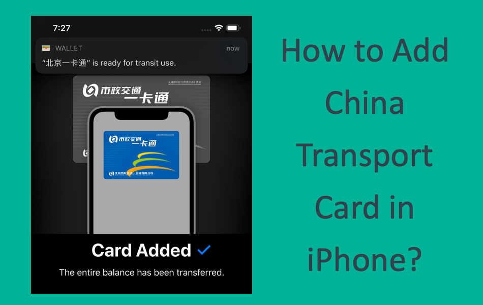 How to Add China Transport Card in iPhone