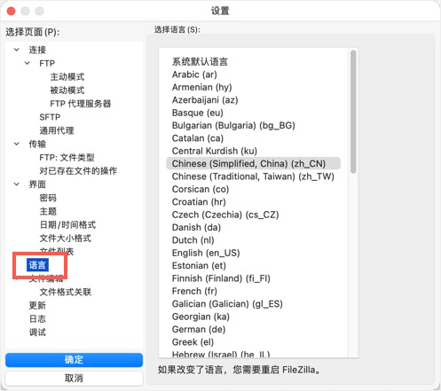 Open Language Section