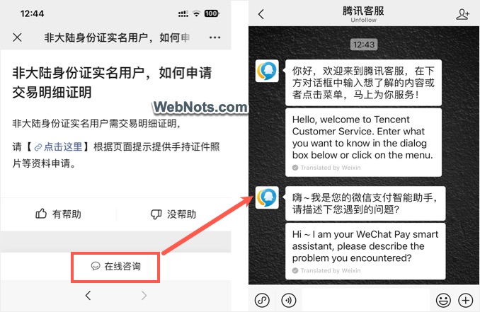 Chat Conversation for Help