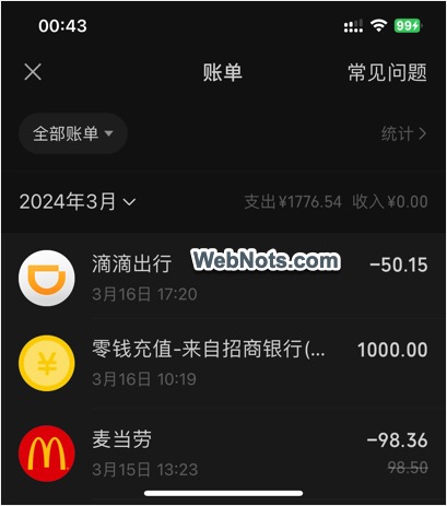 View Transactions History