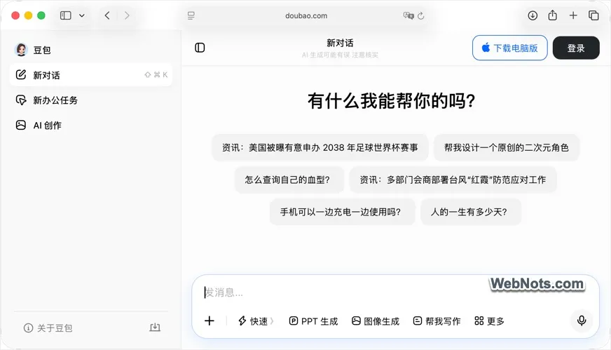 Doubao